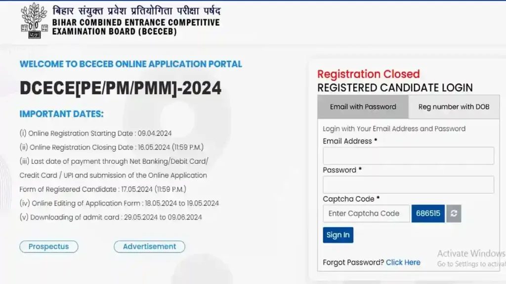 Bihar Polytechnic Admit Card 2024 download Link