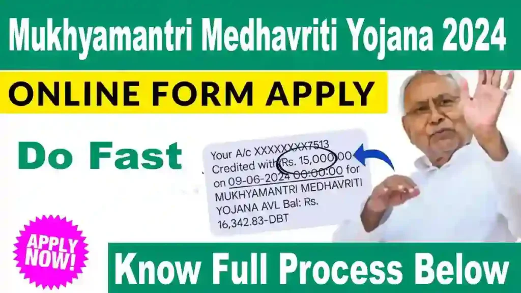 Mukhyamantri Medhavriti Yojana 2024 Apply Online Last Date Get ₹15000 Scholarship for 12th Pass Girls, Apply Online