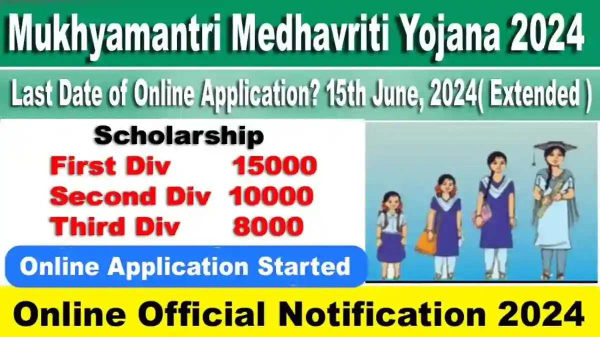 Mukhyamantri Medhavriti Yojana 2024 Apply Online Last Date